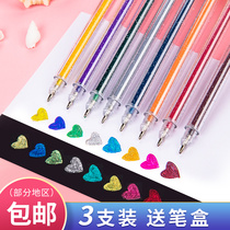 Glitter gel pen Two-color colorful jelly color pen Dream flash fairy pen Gel pen 10mm shiny metal childrens fluorescent marker Student pearlescent quicksand painting hand account pen