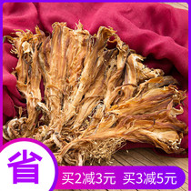 Bawang flower 250g farm specialty Guangdong cooked flowers steamed and dried Seven star sword flower Tanhua sword new flower soup material dry goods