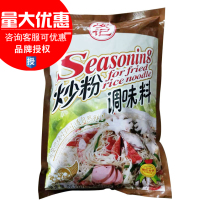 Anji fried noodles seasoning 908g fried rice noodles Shaxian snacks seasoning fried noodles