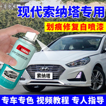 Hyundai Sonata Eight Nine Paint Pen Car Scratch Repair artifact Special Self-painted Jazz Black Pearl White