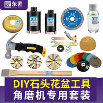 Stone flowerpot making tool full set of drill bits Pebble polishing bottom clear grinding angle grinder stone hole opener