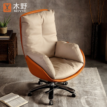Wood Wild Boss Chair Genuine Leather Light Luxury Home Computer Chair Office Swivel Chair Sublow Back Seat Business Bull Leather Large Class Chair