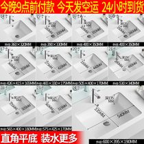 Large capacity right angle flat bottom square in-stage basin embedded ceramic washbasin wash face pool basin stone lower basin water basin