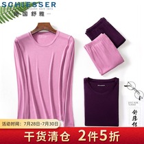 Germany Shuya thermal underwear womens heating silk thin section autumn clothes autumn pants round neck base suit E0-14872W