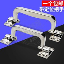 Stainless steel handle mechanical sheet metal equipment container separate folding pick-up A- 1082-1 with positioning handle