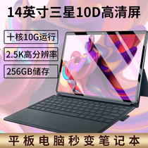 (6 issues interest-free)Xiaomi Pie 2021 new tablet PC iPad Pro HD eye protection Samsung full screen 5G mobile phone two-in-one student learning online class game business office dedicated