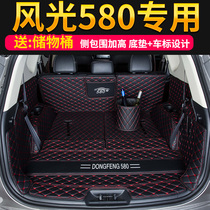 16-19 Dongfeng scenery 580 trunk mat S560 special fully enclosed tail box mat 7-seat 580 modified mat