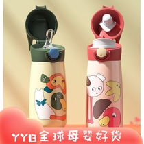 Naughty baby children open direct drink thermos cup baby with straw learning cup baby portable pot 316
