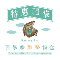  Lorraine hand account tape Fortune bag Stationery notebook Seal sticker Hand account material tool set Student girl