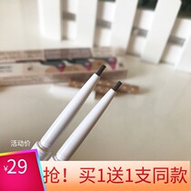 Little Honey Square carefully carved double-headed Eyebrow Pencil Waterproof and sweat-proof no decolorization long-lasting no dizziness