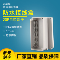 210*100 * 65mm waterproof terminal junction box cable wiring box ABS sealed plastic integrated terminal box