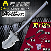 Blade Tooth Tiger Shovel German Manganese Steel Outdoor Multifunction Folding Worker Shoveling Military Spade On-board Iron Shovel Tibetan Mastiff Shovel