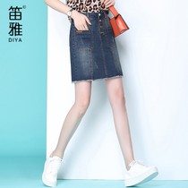 Forty year old denim skirt skirt women Summer 2020 new spring casual skirt high waist slim bag hip half skirt