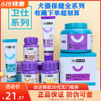 Guardian Full Price Nutraceutical Hair Cream 120g Young Cat Dog Lecithin Limey Trace Element Necropolis