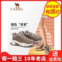 Camel Camel winter thick-soled sneakers students high heel shoes round head lace-up womens low-top shoes A94525684