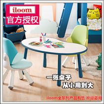 Korea iloom childrens large peanut table Learning game table Student table can be raised and lowered to adjust the desk rotating chair