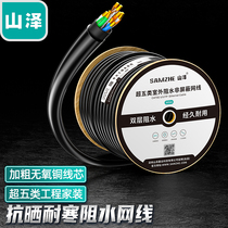 Shanze Super five types of network cable regular CAT5e category Non-shielded environmental protection pure copper box line SZ-A5100 SZ-A5050 SZ-A5305 network wiring monitoring dedicated 3