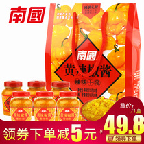 Hainan specially produces South China Yellow Chili Sauce 810g gift box 6 small bottles of yellow Lantern Chili sauce