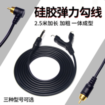 Dedicated RCA gou xian 20 meters long coil tattoo machine ordinary gou xian jing tian tattoo equipment