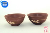 Chinas four big names Tao Jianshui Purple Pottery Old Factory Old Bowl Bag Pulp Rolling Tea Bowl Eco Healthy Eating Bowl Early Hearts Bowl