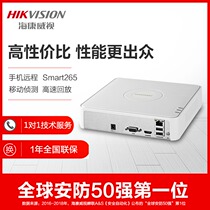 Hikvision 4 8 network hard disk recorder NVR HD commercial monitoring host DS-7104N-F1
