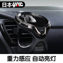 Japan car water cup holder air conditioner air outlet cup holder rack tea cup holder fixed cup holder multifunctional beverage holder