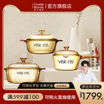 Conning Pot Crystal Color Transparent Pan Household High Temperature Resistant Glass Pan Domestic Gas Saucepan Soup Pot Crystal Color Three Suits