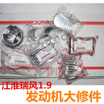 Ruifeng M51 9T Ryakkang 1 9T Major Repair 1 9 engine repair with valve cylinder set piston ring tile