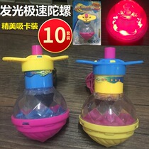 Creative Flash spinning gyro glowing speed nostalgic student baby 2021 hot sale gift childrens small toy