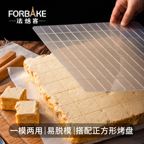 Farbakery Bull Rolling Sugar Snowflake Ghee With Two-Purpose Negatives