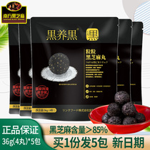 South Black Sesame Balls 36g ghee Festive Grains Black Sesame Balls Balls Ready-to-cook Honey Pregnant Women Snacks