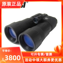 Corus night vision device kelusi cat eye 4x50 infrared HD binocular low light vision telescope 780450