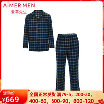 Mr. Aimongs official wise choice of mens autumn and winter turnover of the gow-dress pyjamas suit NS43E031