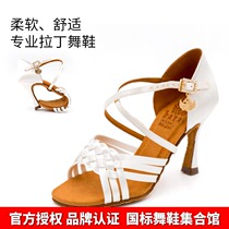  Emperor dance pa high-end white Latin dance shoes female adult medium-heeled high-heeled professional super soft-soled dance shoes female summer
