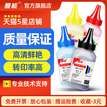 The application of Canon LBP7100Cn 7110 MF8280CW 8230 8250 CRG331 Toner iC MF628 MF626