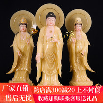 Hanbai Yu Amitabha Guanyin Great Power to Bodhisattva Golden Western Three Holy Temples dedicated to Buddha statues