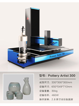 Ceramic 3D printer geopolymer cement clay pottery purple sand pottery scientific research mortar material silicon sodium alginate gel