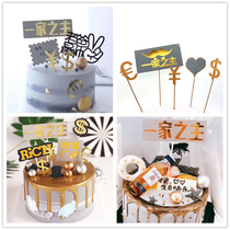 Fathers Birthday Cake Decoration plugin Fathers Day Network Red Husband abundantly rich mens dad is creative