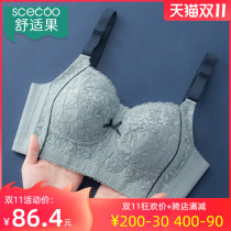 Comfortable fruit big chest small bra thin non-steel underwear women gather anti-sagging milk adjustment bra