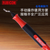 Robin Hood RUBICON I-shaped metal Aluminum plastic quick removal of edge defects trimming scraper RUE-100