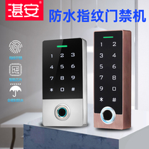 Zhan An Metal Outdoor Rainproof Waterproof Fingerprint Access Control System All-in-One Machine Set Swipe Password Glass Door Iron Door