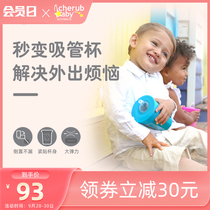Australian cherub baby fun baby cup lid universal cup lid universal Babel nipple lid