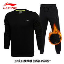 Li Ning sports suit plus velvet pullover pants spring thickened thin velvet mens pants casual suit