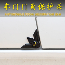 Car door corner protective cover door anti-collision strip rearview mirror anti-scratch strip cartoon universal decorative sticker modification