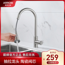 Wrigley kitchen faucet new hot and cold sink wash basin can rotate stainless steel pull faucet