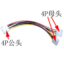 Desktop computer power cord Large 4P power supply line one minute two one revolution two female power interface IDE power supply port