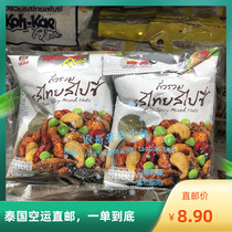 Thai BigC original Thai packaging Big Brother mixed nut Thai-style spicy 30g filled with 100