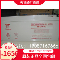 Lead-acid battery for NP210-12 12V210AH base station DC screen UPS with lead-acid battery