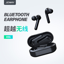 Qiao Wei H96 wireless Bluetooth headset binaural for Xiaomi vivo Huawei p20 Apple 11 ultra-long standby