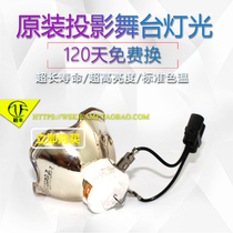 ASK E3500W E3610 E3560 E3510 NSHA280W projector instrument bulb